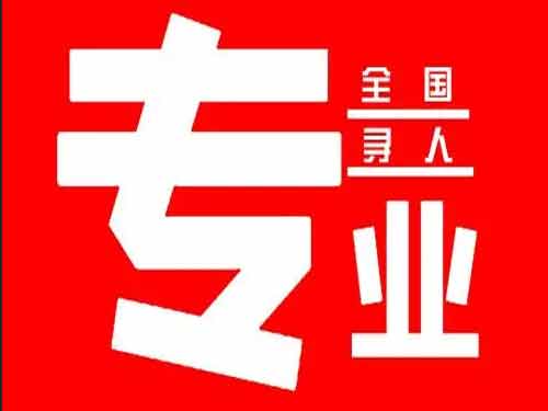 伊通侦探调查如何找到可靠的调查公司